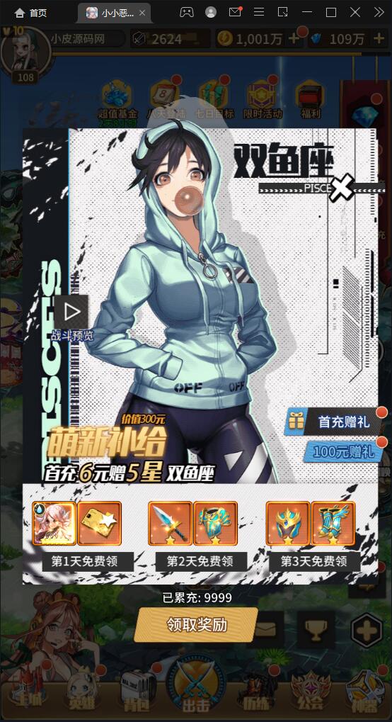 图片[3]-卡牌回合手游【小小恶魔】最新整理Linux手工服务端+CDK授权后台-小栈资源网