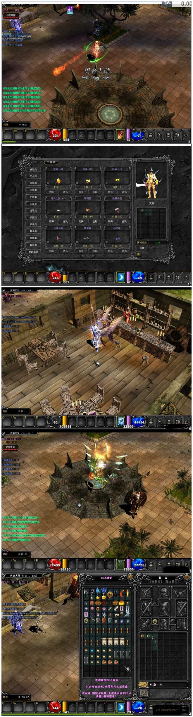 图片[1]-[端游] 奇迹MU1.03老端，支持WIN10 一键端-小栈资源网