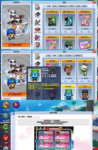 图片[1]-[端游] (稀有一键端) 跑跑卡丁车 最新 商城无限点券金币-小栈资源网