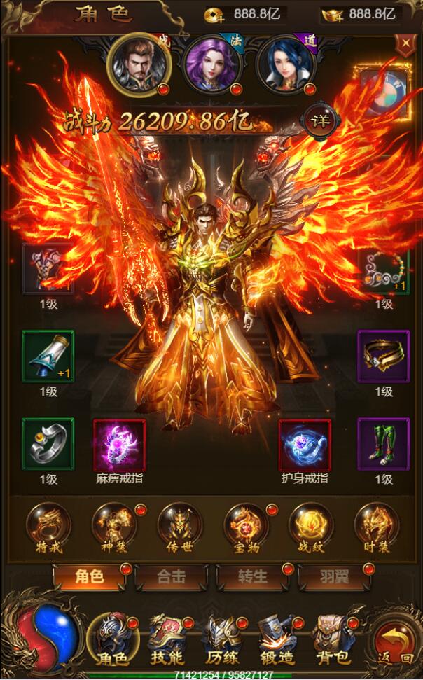 图片[3]-三网H5游戏【雷霆神武超变】2022整理Linux手工服务端+GM后台-小栈资源网