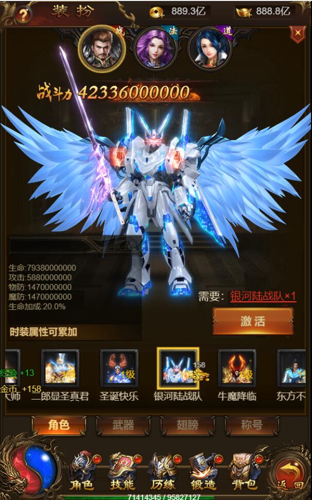 图片[4]-三网H5游戏【雷霆神武超变】2022整理Linux手工服务端+GM后台-小栈资源网