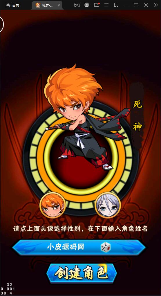 图片[2]-卡牌回合手游【死神2】2022整理Linux手工服务端+GM后台-小栈资源网