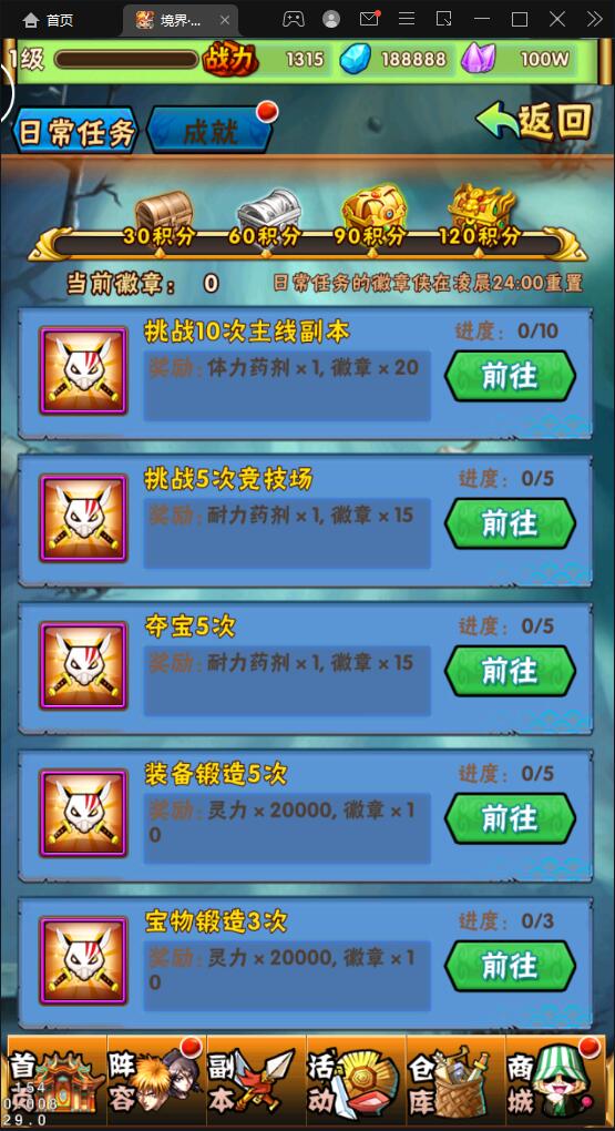 图片[3]-卡牌回合手游【死神2】2022整理Linux手工服务端+GM后台-小栈资源网