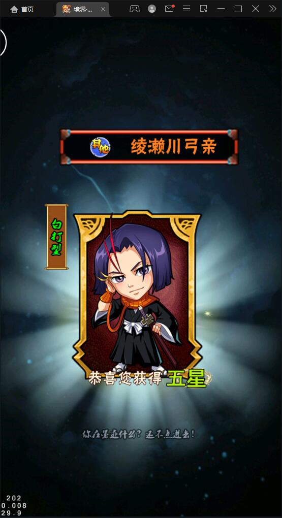 图片[5]-卡牌回合手游【死神2】2022整理Linux手工服务端+GM后台-小栈资源网