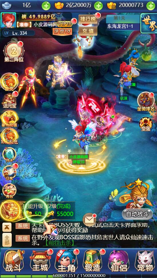 图片[1]-三网H5游戏【大圣轮回H5之忆梦王者版】2022整理Linux手工服务端+GM授权后台-小栈资源网