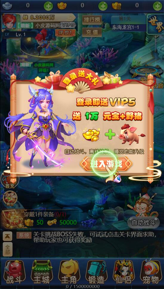 图片[3]-三网H5游戏【大圣轮回H5之忆梦王者版】2022整理Linux手工服务端+GM授权后台-小栈资源网