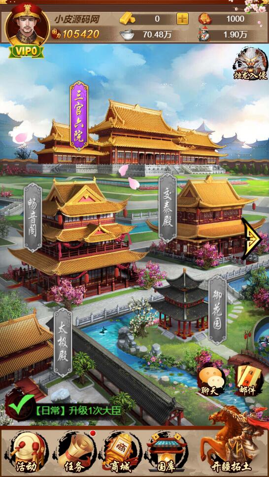 图片[4]-三网H5游戏【真龙天子H5】2022整理Win半手工服务端-小栈资源网