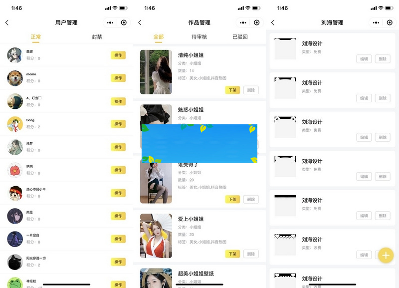 图片[4]-最新修复版云开发壁纸小程序源码/新版大气UI微信QQ双端壁纸小程序源码-小栈资源网