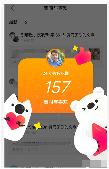 图片[2]-2022知乎引流+无脑爆粉技术：每一篇都是爆款，不吹牛，引流效果杠杠的-小栈资源网