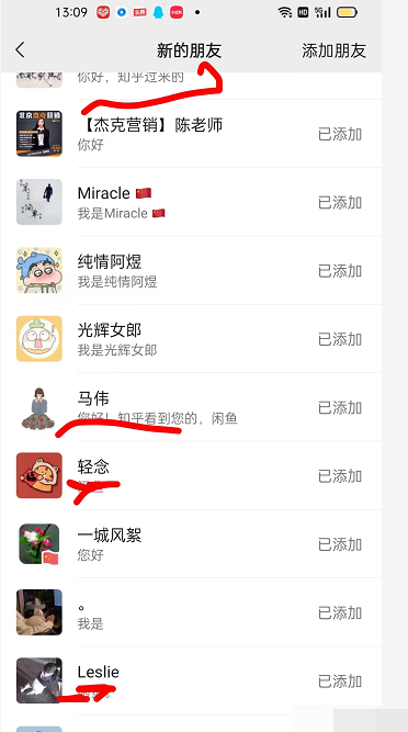 图片[5]-2022知乎引流+无脑爆粉技术：每一篇都是爆款，不吹牛，引流效果杠杠的-小栈资源网