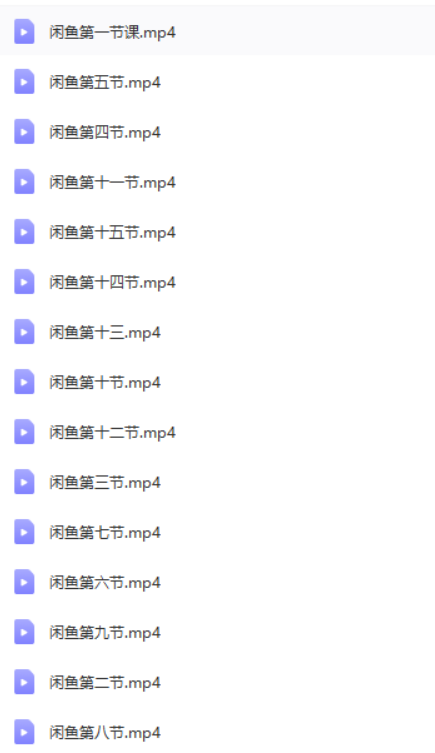 图片[1]-闲鱼0成本无货源正规项目，无需引流1-3天见效果，日入500-5000（价值6980）-小栈资源网