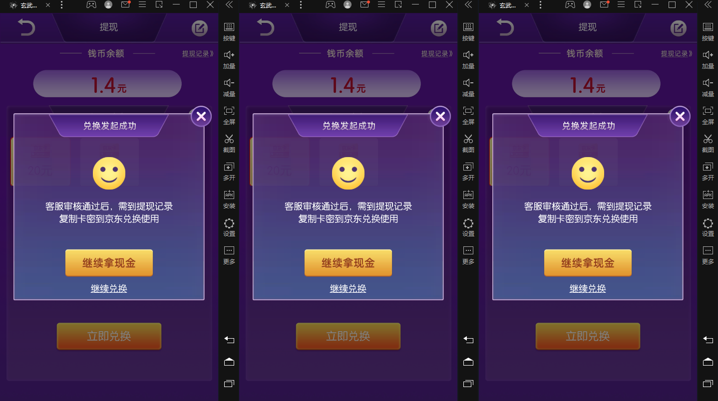 图片[1]-最新搬砖无限一元E卡项目，每天可以撸150+多劳多得，可实操-小栈资源网
