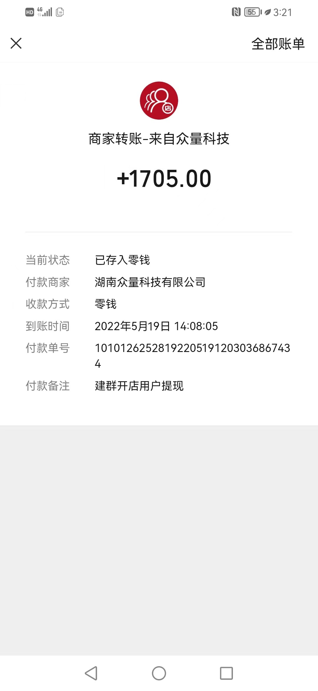 图片[3]-拼多多商品自动搬砖项目，稳定一个月搞5000+-小栈资源网