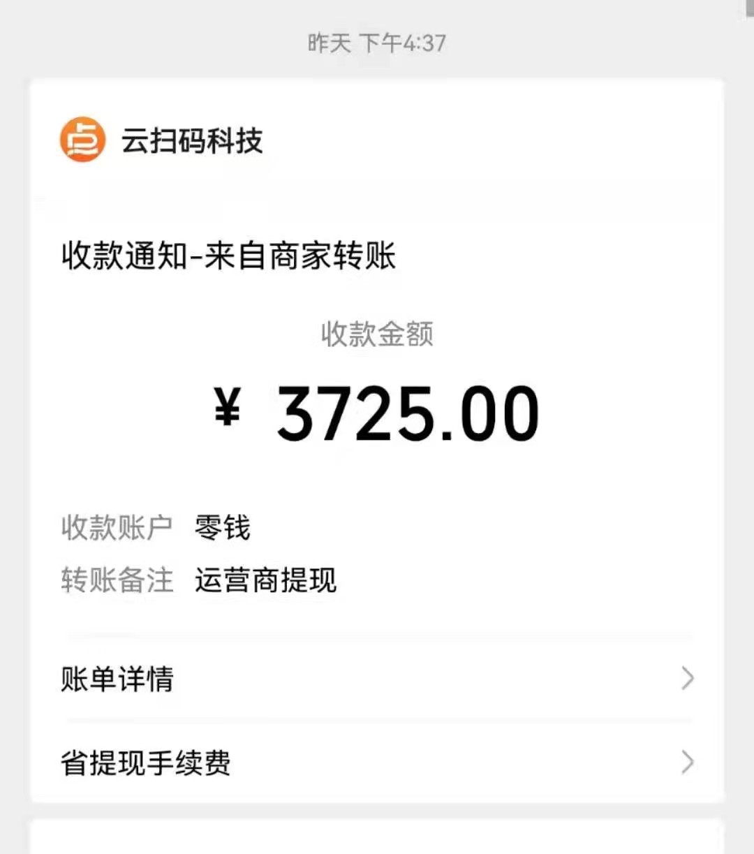 图片[1]-最新自动阅读挂机项目，单号一天5-20左右 可放大操作【详细教程+挂机脚本】-小栈资源网