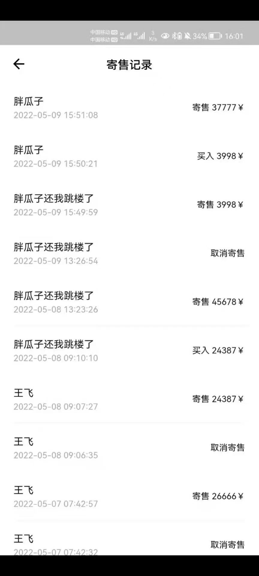 图片[3]-【元本空间 sky 七级空间 唯一 ibox 幻藏等】NTF捡漏合集【抢购脚本+教程】-小栈资源网