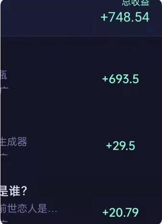 图片[1]-最新抖音漂流瓶发作品项目，日入300-500元没问题【自带流量热度】-小栈资源网
