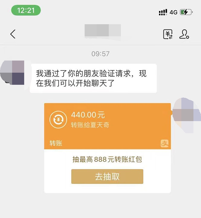 图片[1]-水滴筹代筹项目，小白轻松日赚400到1000+-小栈资源网