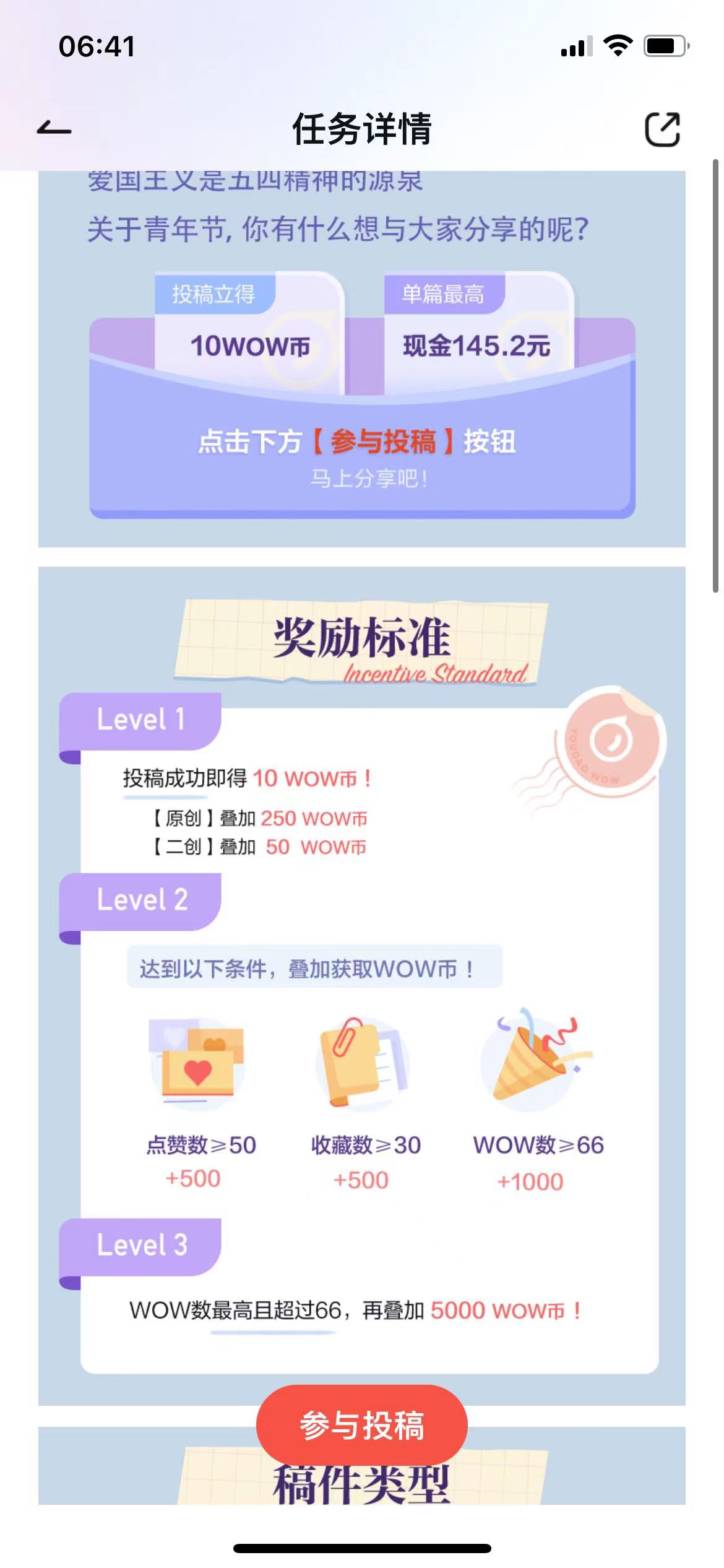 图片[1]-2022网易视频搬砖赚钱，日收益120（视频教程+文档）-小栈资源网