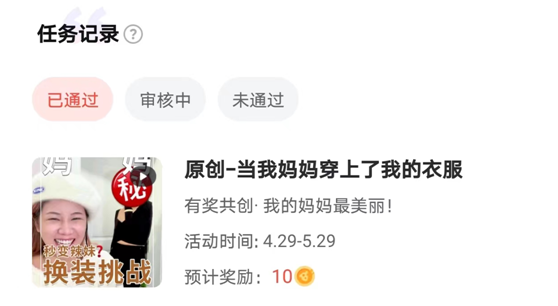 图片[2]-2022网易视频搬砖赚钱，日收益120（视频教程+文档）-小栈资源网