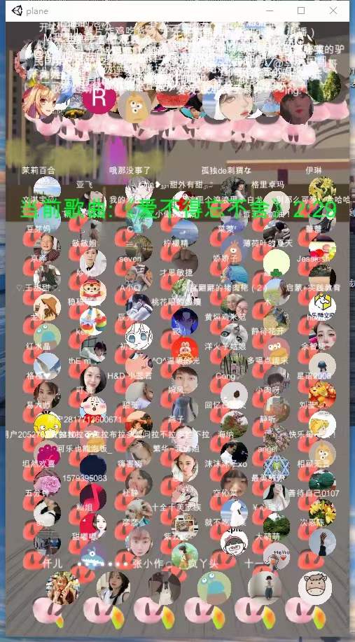 图片[2]-无人直播：抖音最火的云广场舞版本，重磅来袭!-小栈资源网