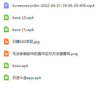 图片[1]-纯挂机项目，一天500+，附送脚本-小栈资源网
