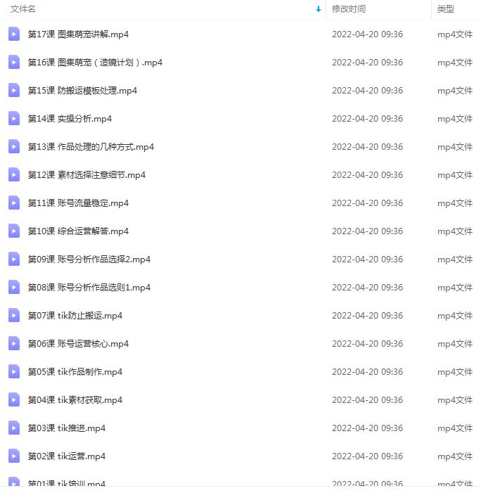 图片[1]-余生故事·音乐任务系统课，轻松玩转变现模式-小栈资源网