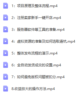 图片[1]-《2022淘宝卖虚拟资源项目》月入过万详细实操：适合新手及所有人-小栈资源网