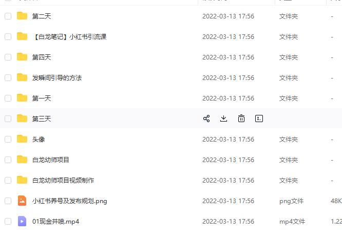 图片[1]-小红书幼师项目，长期且容易上手，一个月两三千，好的月入过万-小栈资源网