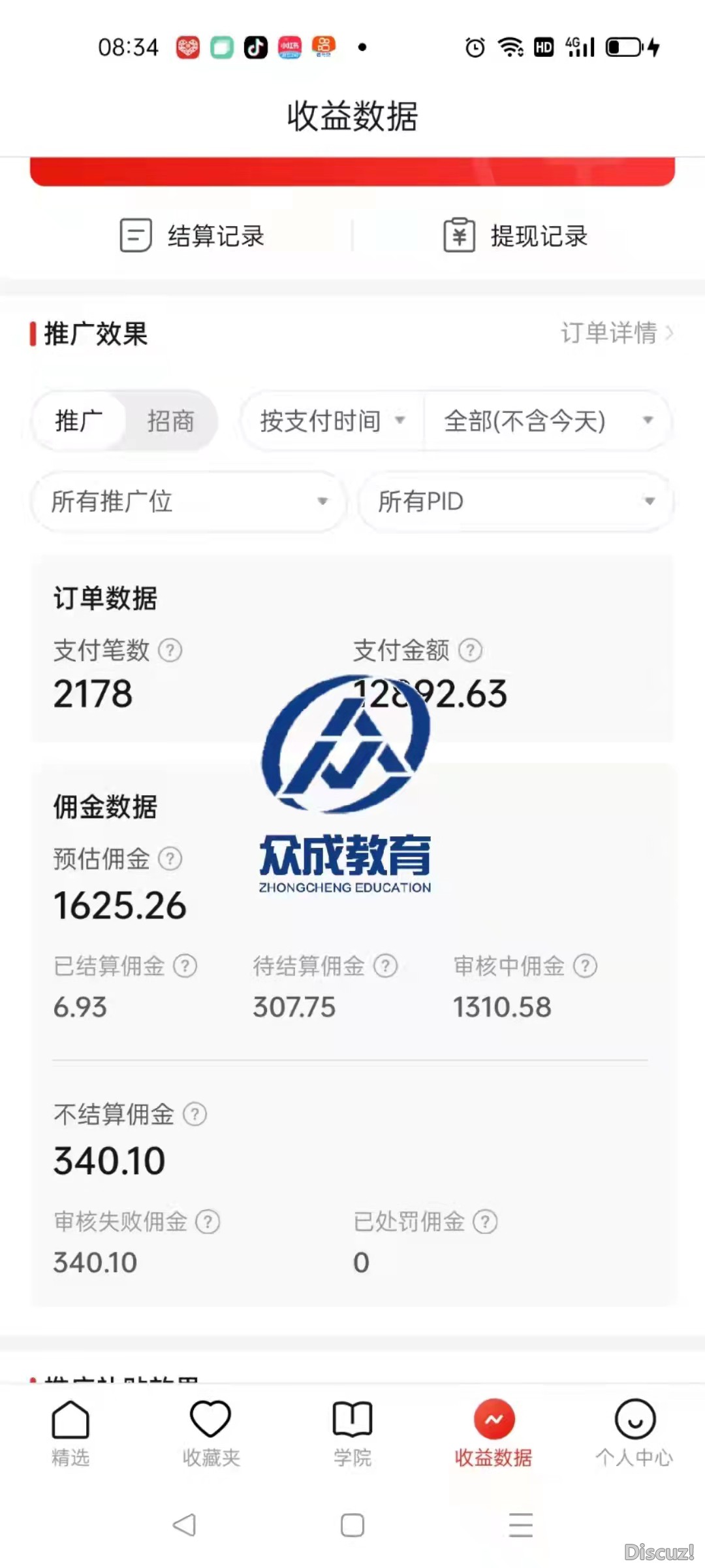 图片[4]-2022风口项目：零基础操作多多视频带货，小白也能日赚1000+全套操作方法（送工具）-小栈资源网