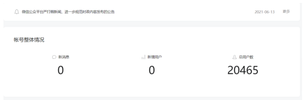 图片[1]-做1年公众号，涨到3万粉丝的全过程解析-小栈资源网