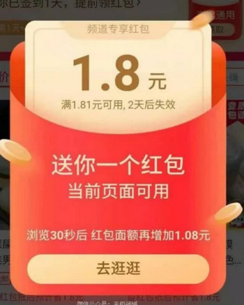 图片[1]-红包签到项目，单卖5K，最高做到10个W-小栈资源网