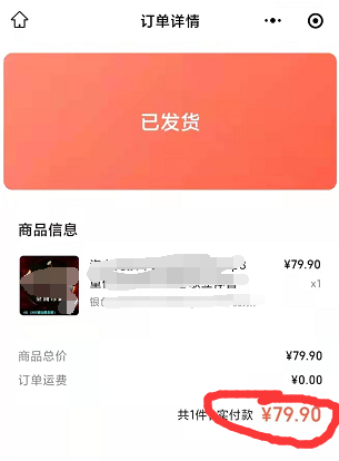 图片[5]-热狐计划视频号挂机带货2.0，不露脸日出百单！-小栈资源网