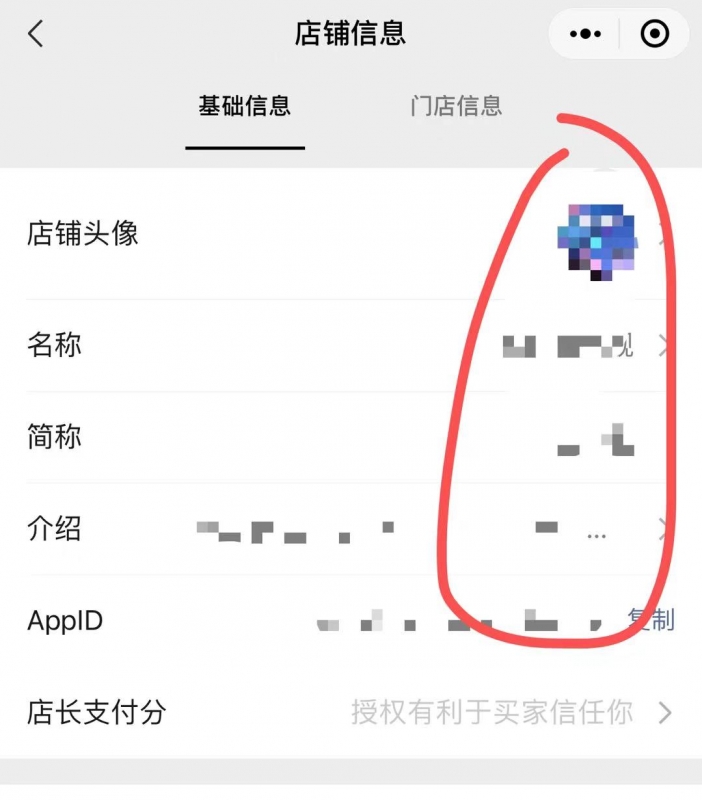 图片[9]-热狐计划视频号挂机带货2.0，不露脸日出百单！-小栈资源网