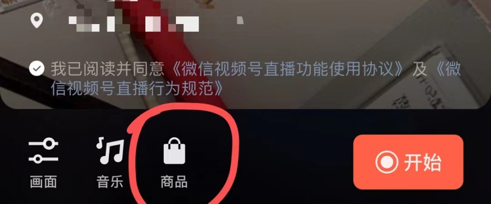 图片[10]-热狐计划视频号挂机带货2.0，不露脸日出百单！-小栈资源网