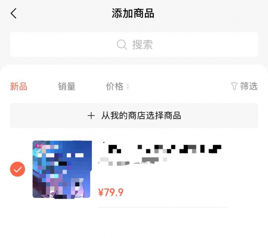 图片[11]-热狐计划视频号挂机带货2.0，不露脸日出百单！-小栈资源网