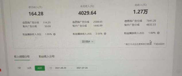 图片[1]-中视频撸金计划，单号可日撸500+ 可多平台+批量操作，收益更高-小栈资源网
