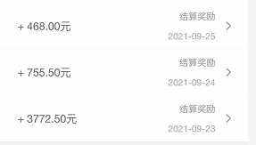 图片[2]-酷酷虚拟产品销售系列6.0：百试百爽的引流变现技巧，配合项目操作轻松日赚500+-小栈资源网