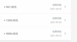 图片[3]-酷酷虚拟产品销售系列6.0：百试百爽的引流变现技巧，配合项目操作轻松日赚500+-小栈资源网