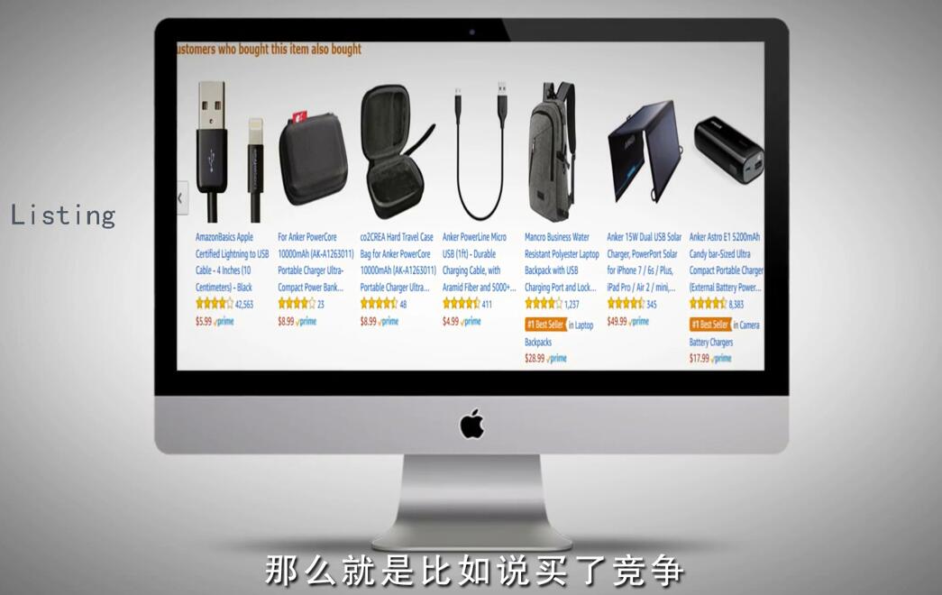 图片[1]-亚马逊入门到精通培训课程：带你从零一步步学习操作亚马逊平台 (26套)合集-小栈资源网