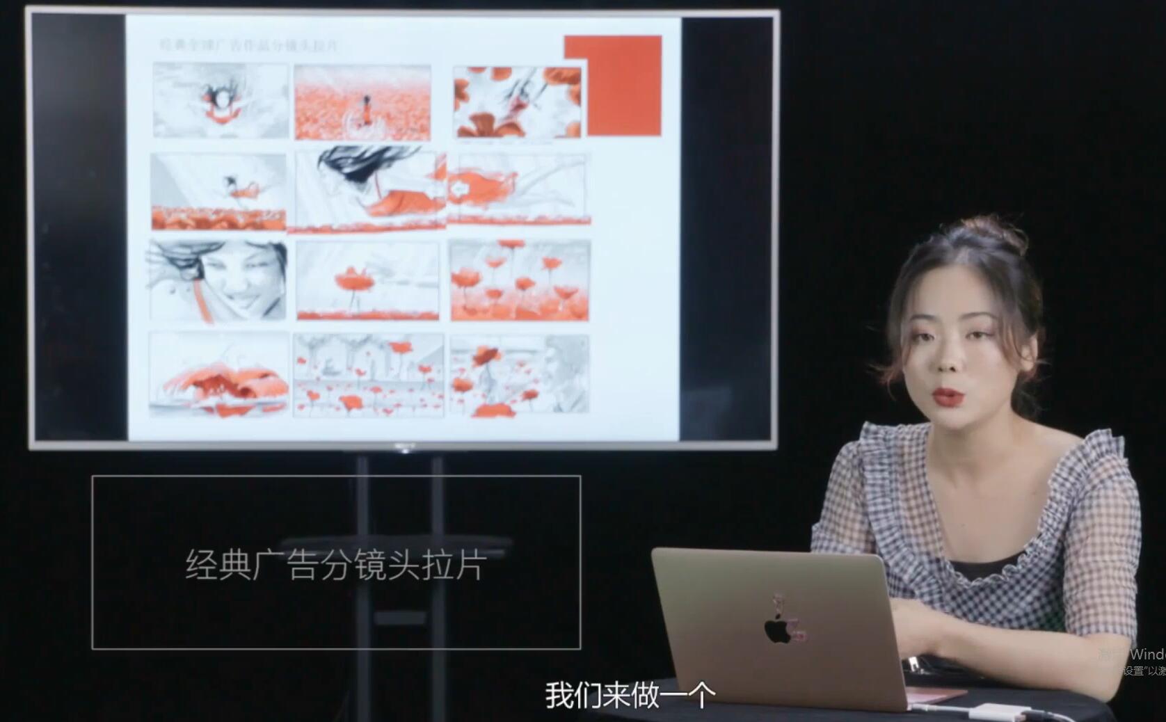 图片[1]-10类商业广告分镜头脚本创作思路，教你如何去解读故事脚本与创作分镜头脚本-小栈资源网