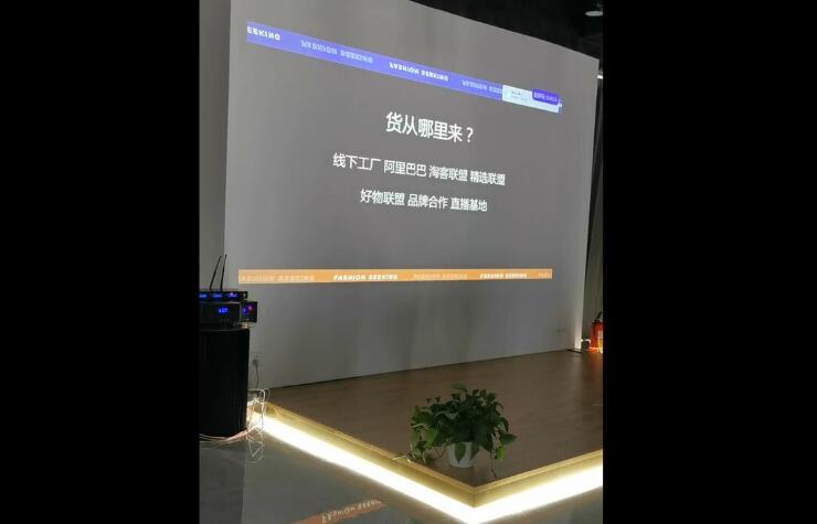 图片[2]-2021拼多多线下直播课：全程纯干货分享，关于拼多多的一切逻辑都能在这学到-小栈资源网