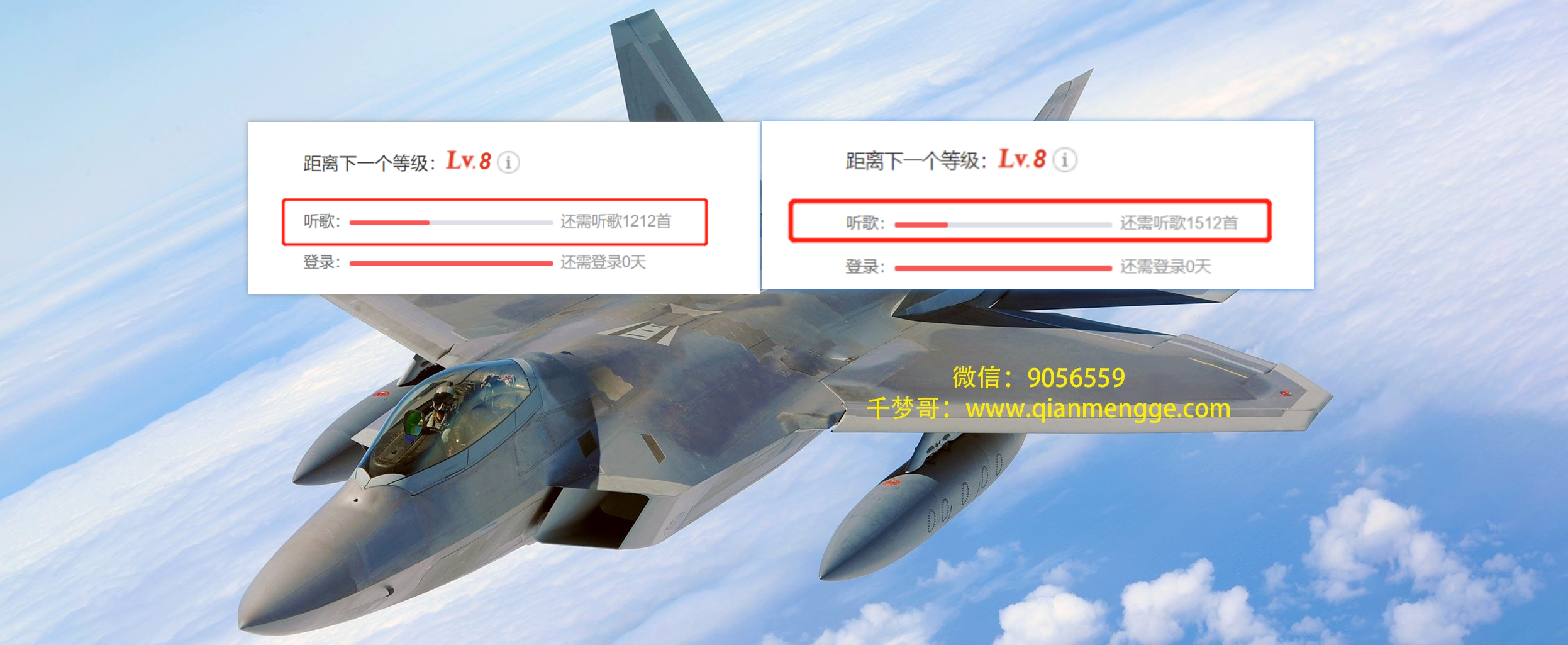 图片[3]-网易云300首签到技术，淘宝挂机日入100+的小项目-小栈资源网