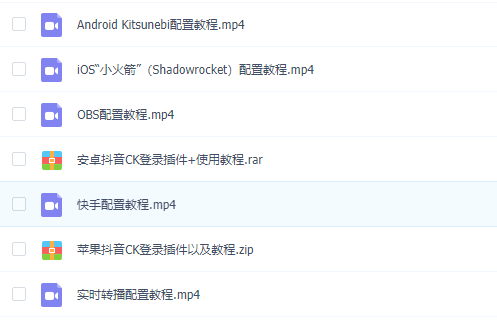 图片[1]-抖音无人直播撸音浪，赚多少自己去执行，详细操作视频教程+软件-小栈资源网