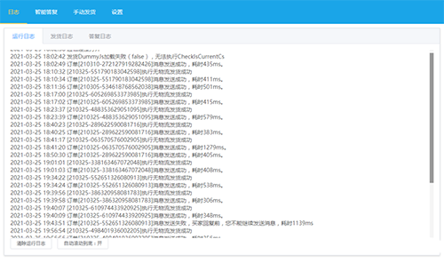 图片[8]-2021新风口-拼多多虚拟店：可多店批量操作，每个店一天收入在200-1000-小栈资源网