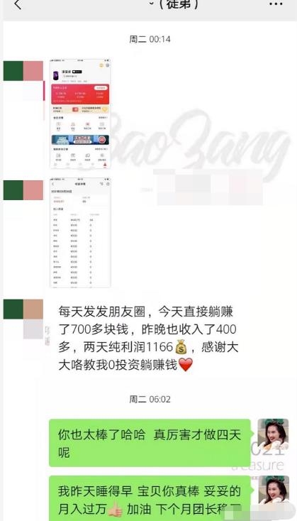 图片[2]-短视频赚钱新项目：抖音表情包引流，完全零投入，做得好 月入2万+速来搞钱-小栈资源网