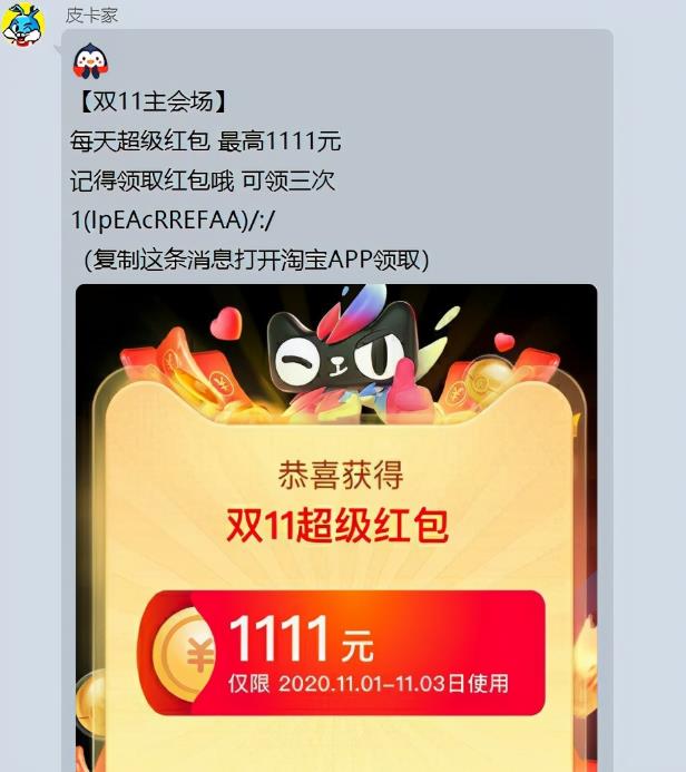 图片[3]-教你从0到1赚到你的第一桶金，纯实操教程-小栈资源网