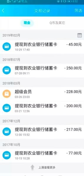 图片[2]-《QQ群排名引流特训营》一个群被动收益1000，是如何做到的-小栈资源网