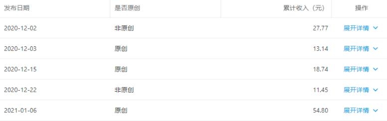 图片[3]-公众号流量主矩阵变现副业项目2.0，新手零粉丝稍微小打小闹月入3000-5000元-小栈资源网