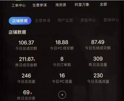 图片[2]-淘宝虚拟零成本副业项目3.0，实战操作一天收入100+賺点零花钱或生活费-小栈资源网