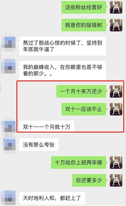 图片[2]-公众号霸屏SEO特训营，通过公众号被动精准引流，三天吸粉6000人-小栈资源网